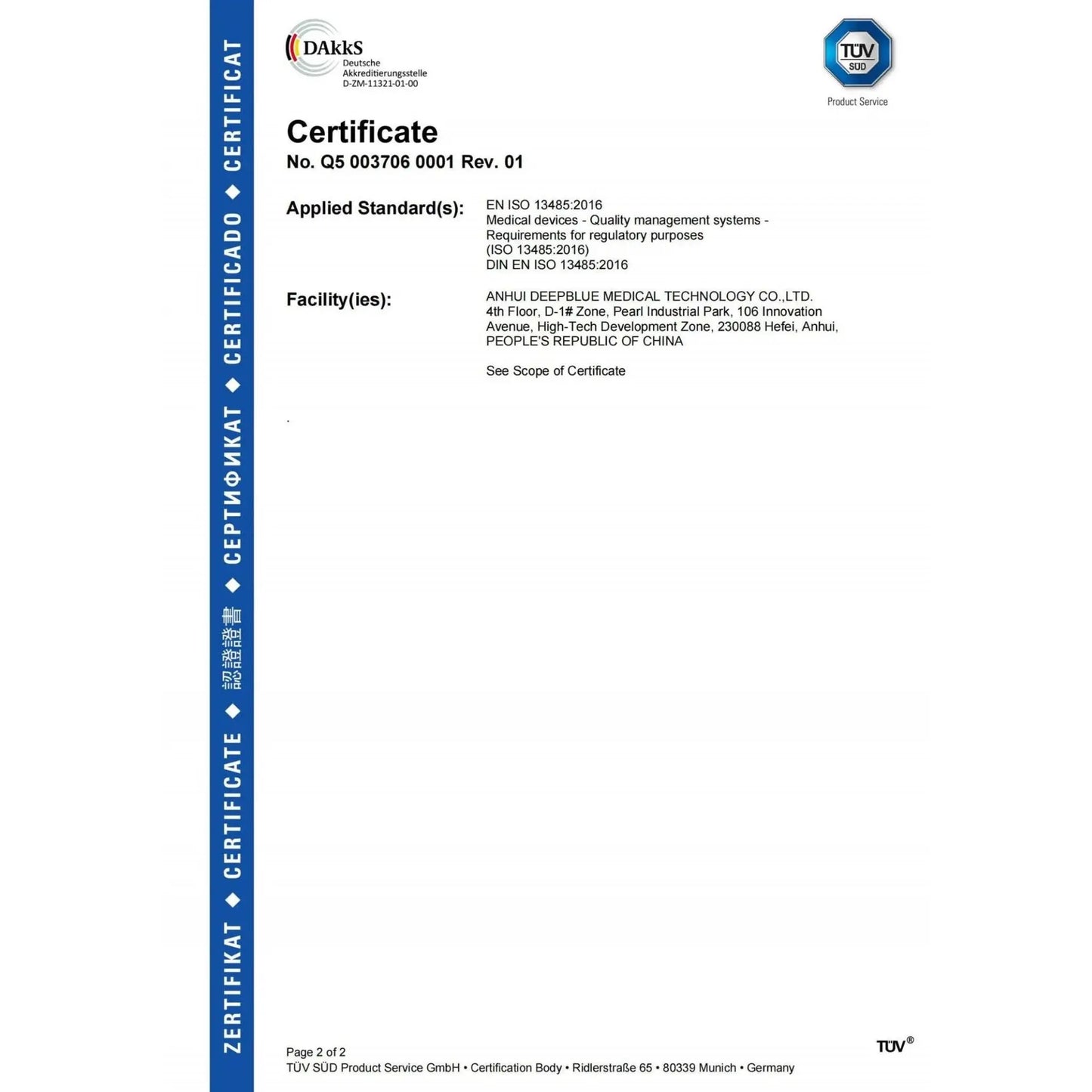 Deepblue COVID-19 Lolli Test (Sars- CoV-2) Antigen Test Kit (colloidal gold) CE1434 Selbsttest Anhui Deepblue Medical Technology Co., Ltd